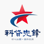 俄罗斯专享会294官网科贷“科贷前锋”