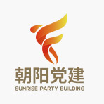 俄罗斯专享会294官网保理“向阳党建”