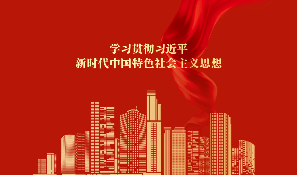 1741593823092 俄罗斯专享会294官网控股党委