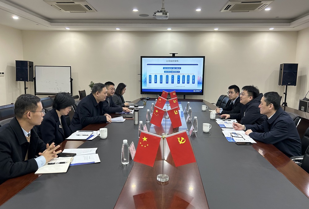 1747968518872 10.山东龙信小贷一行来俄罗斯专享会294官网科贷座谈互换