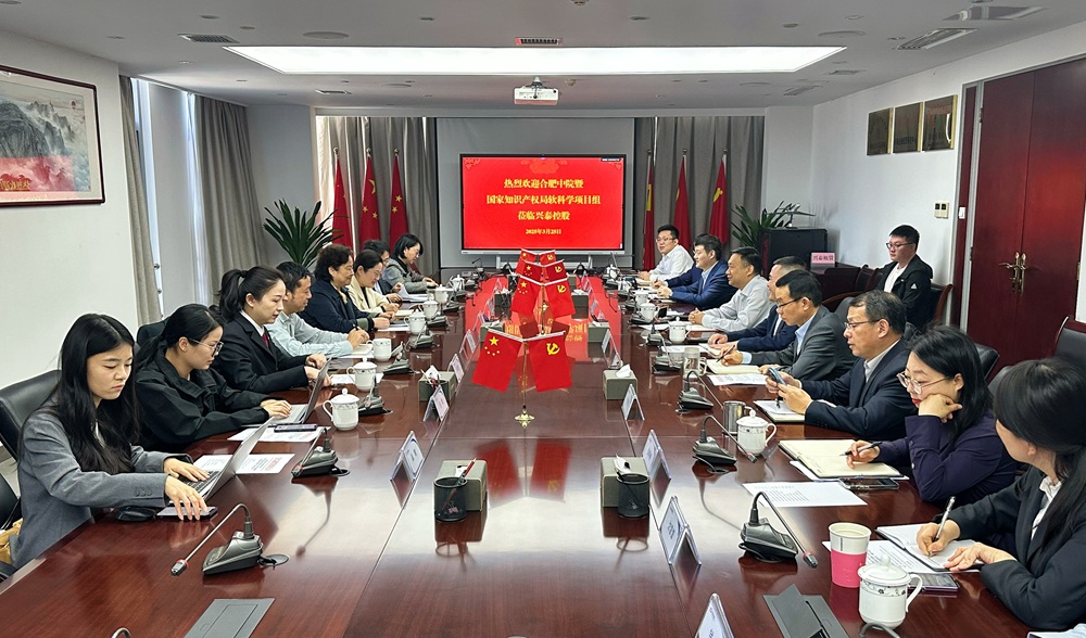 调研俄罗斯专享会294官网控股