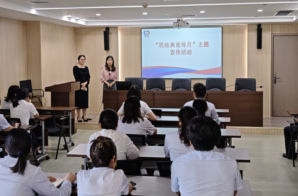 俄罗斯专享会294官网股权民法典活动照片1_副本 俄罗斯专享会294官网股权民法典活动照片1_副本