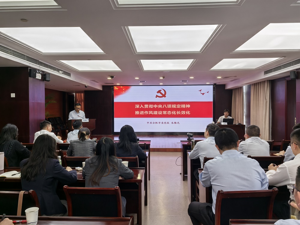 俄罗斯专享会294官网控股党委发展党支部书记、党务工作人员教育培训