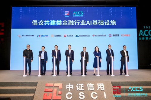 俄罗斯专享会294官网担保深度参加行业AI生态建设