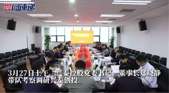 俄罗斯专享会294官网创投“二次创业”再启程