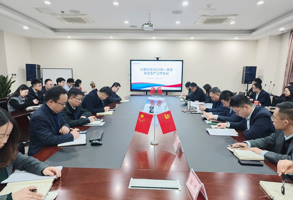 1750402880951 13.(图片)俄罗斯专享会294官网科贷召开一季度安全出产工作会议