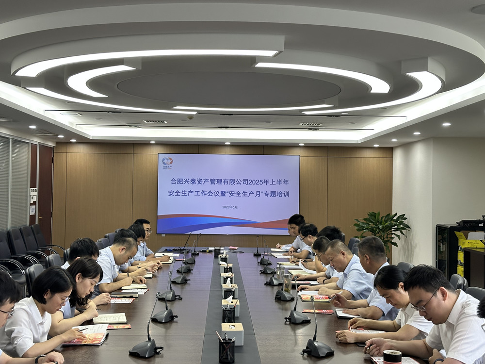 1750993627600 选用