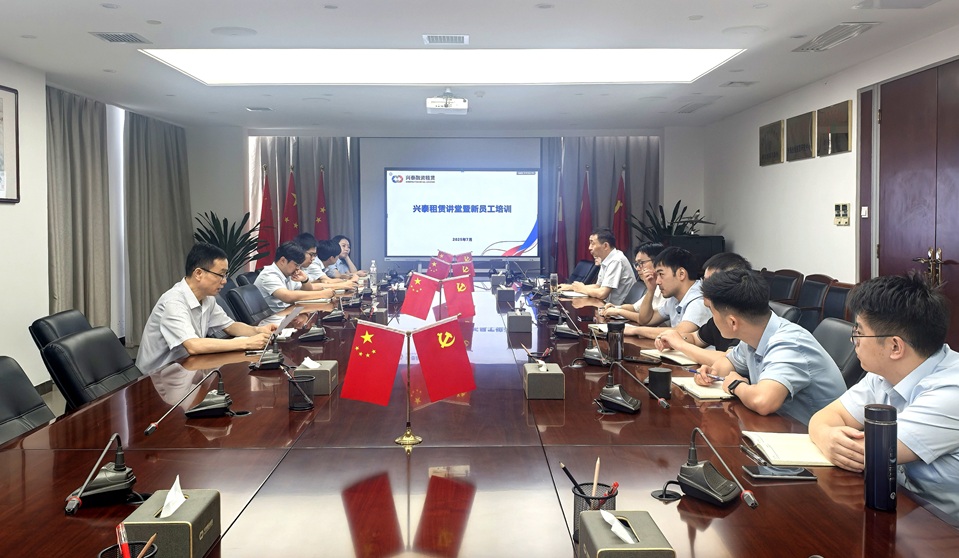 新员工培训照片