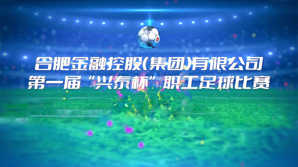 “泰超”来了！！