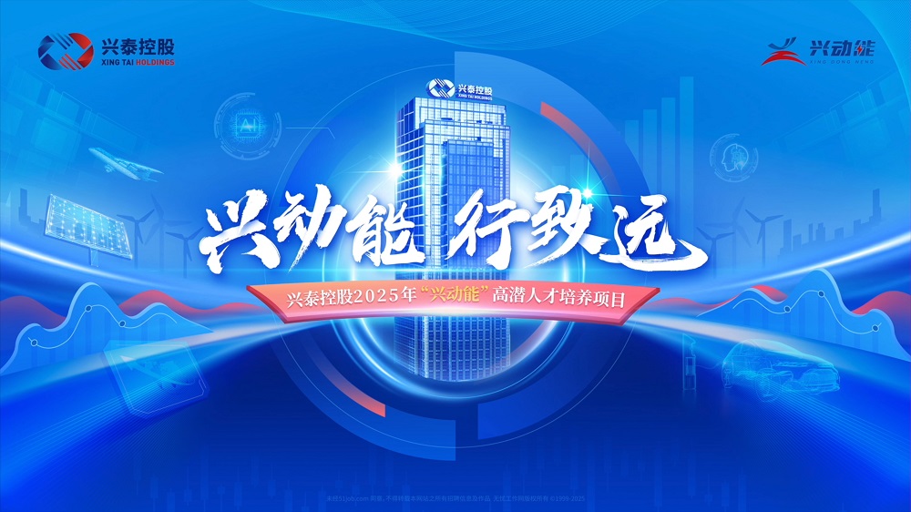 俄罗斯专享会294官网控股高潜人才造就项目圆满毕业