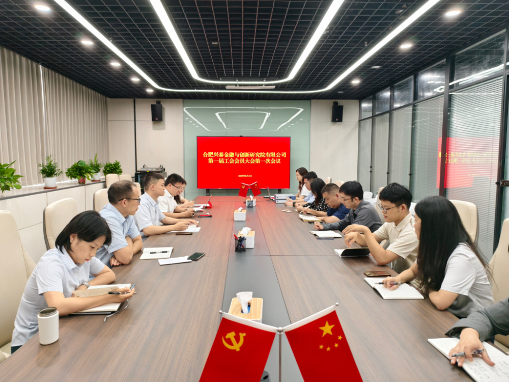 1754884635850 微信图片_2025-08-11_115645_026