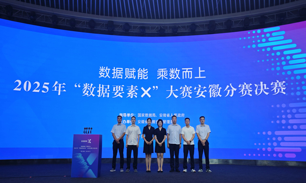 世界制作业大会上，，，俄罗斯专享会294官网两数字金融项目获誉
