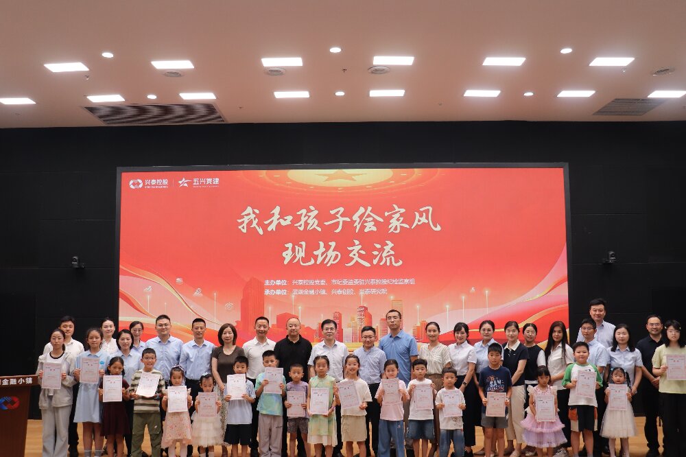 “我和孩子绘家风”现场互换活动进行