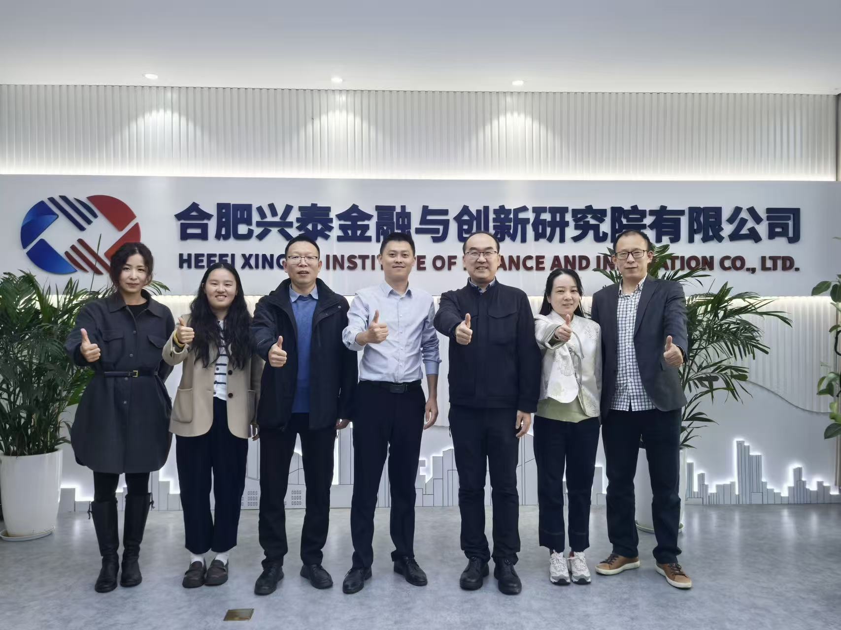 1762309235855 微信图片_20251028164401_234_121