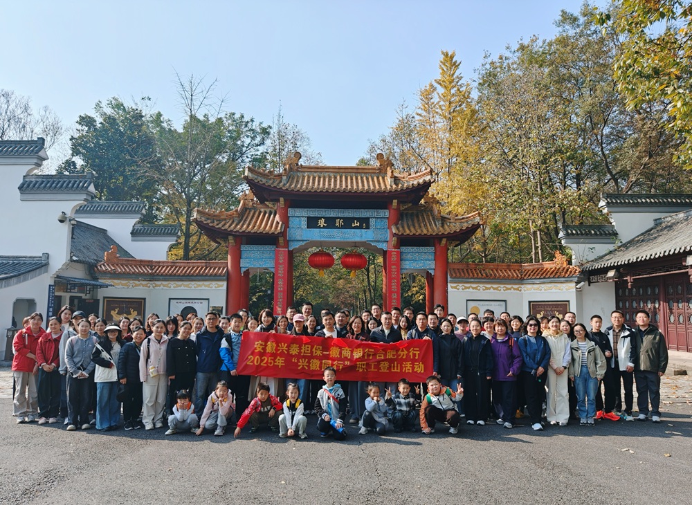 登山照片2