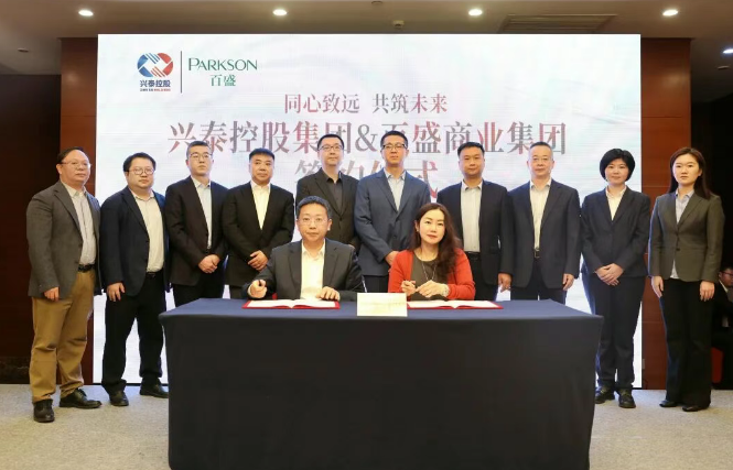 1767144577059 俄罗斯专享会294官网控股与百盛集团开启合作新篇