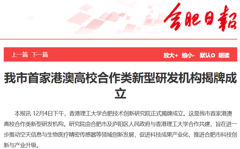 【岳阳日报】我市首家港澳高：：：献骼嘈滦脱蟹⒒菇遗瞥闪