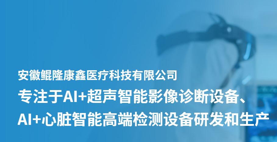 一路打卡，，，向新而行 | 精准洞察每次“心”跳