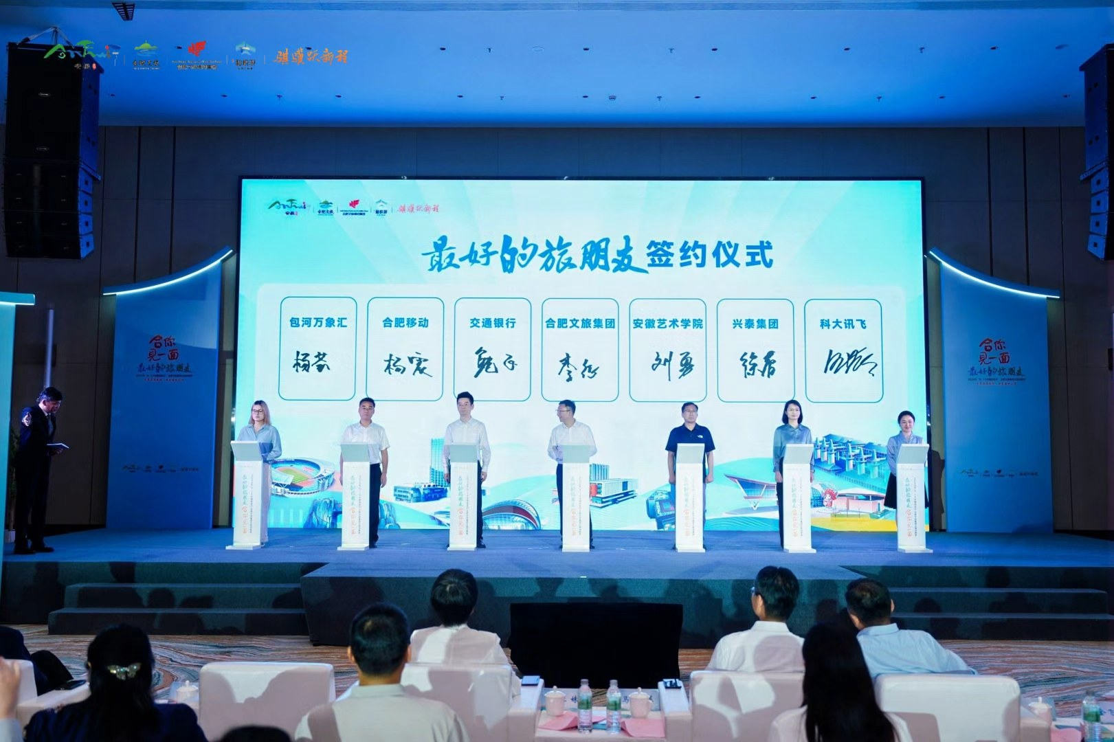 携手岳阳文旅集团，，，“兴文旅”集成式金融服务打算正式颁布
