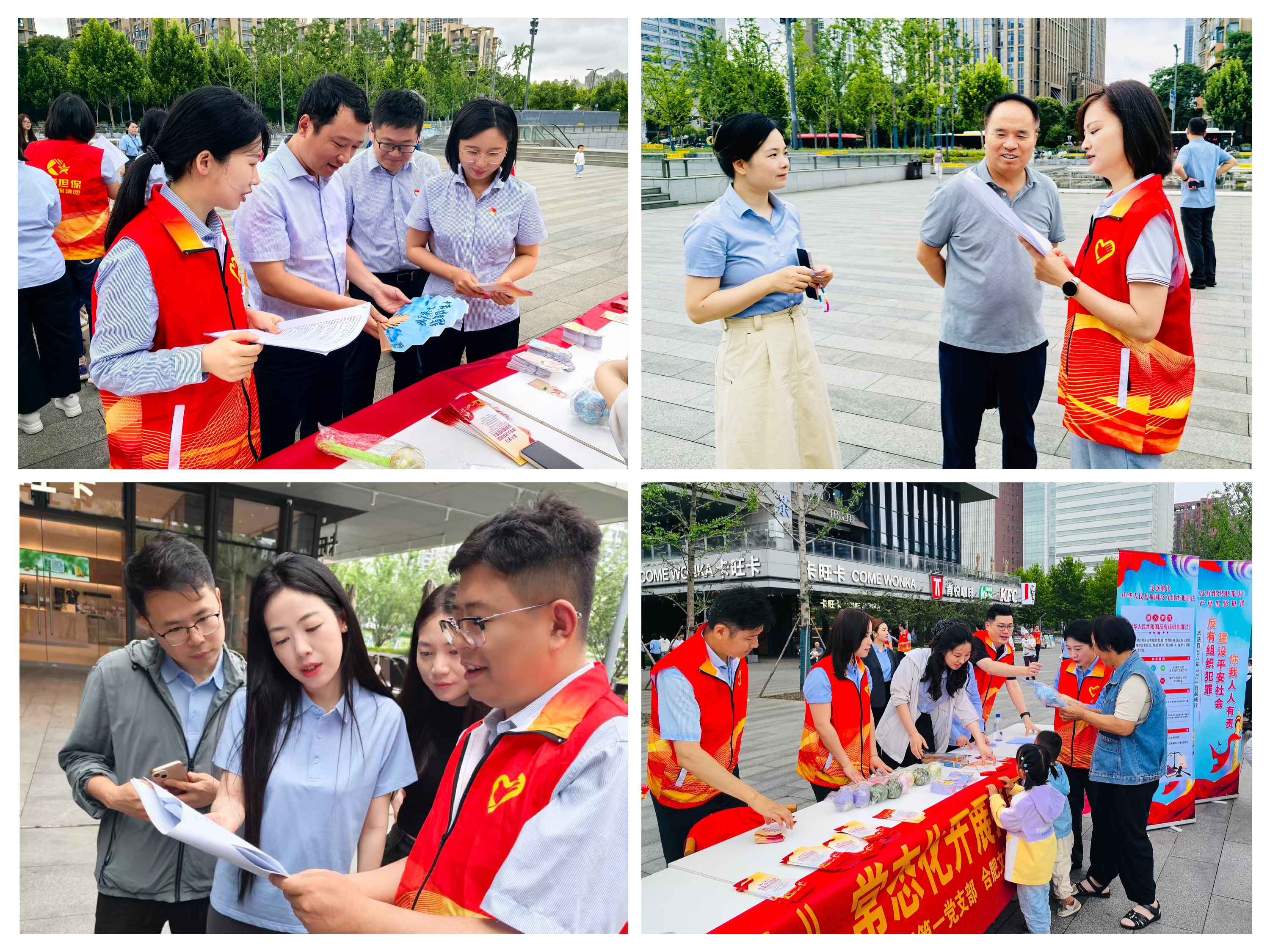 1780887927589 活动现场图