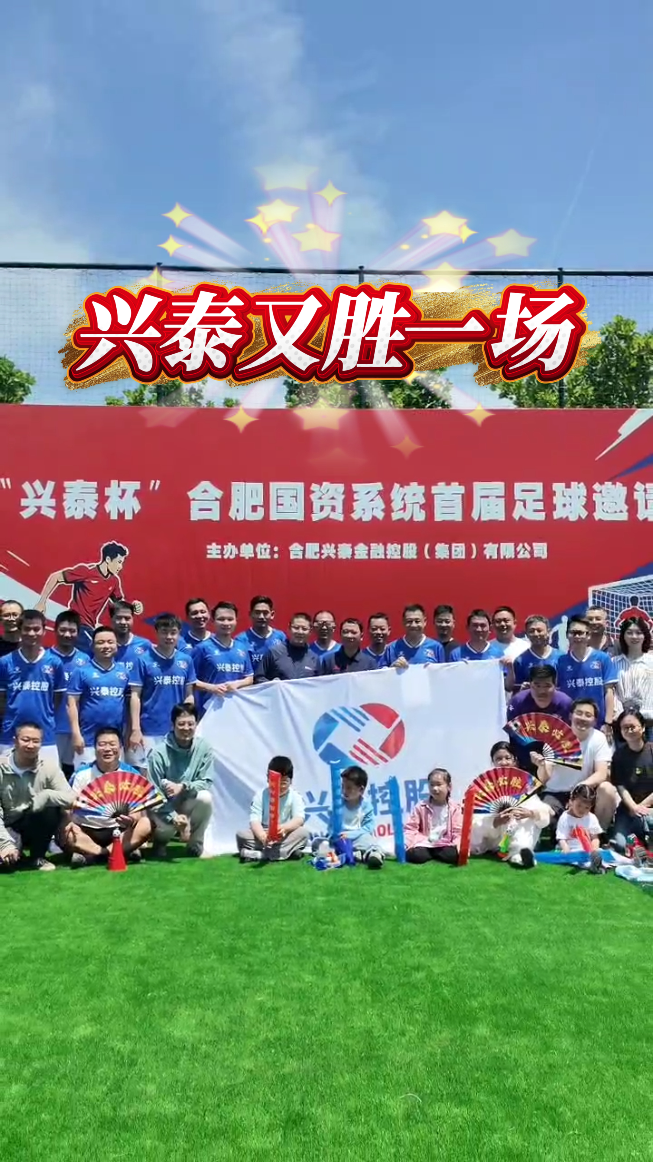 俄罗斯专享会294官网又胜一场