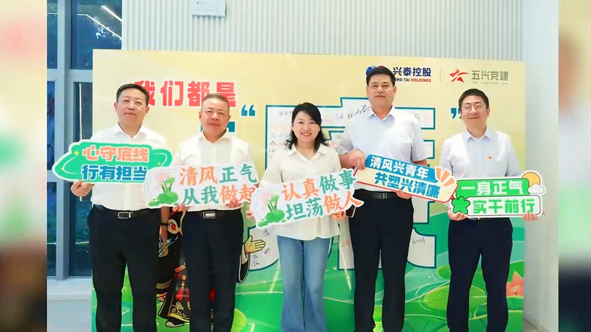 俄罗斯专享会294官网控股进行“清廉从业‘知’几多”竞答活动