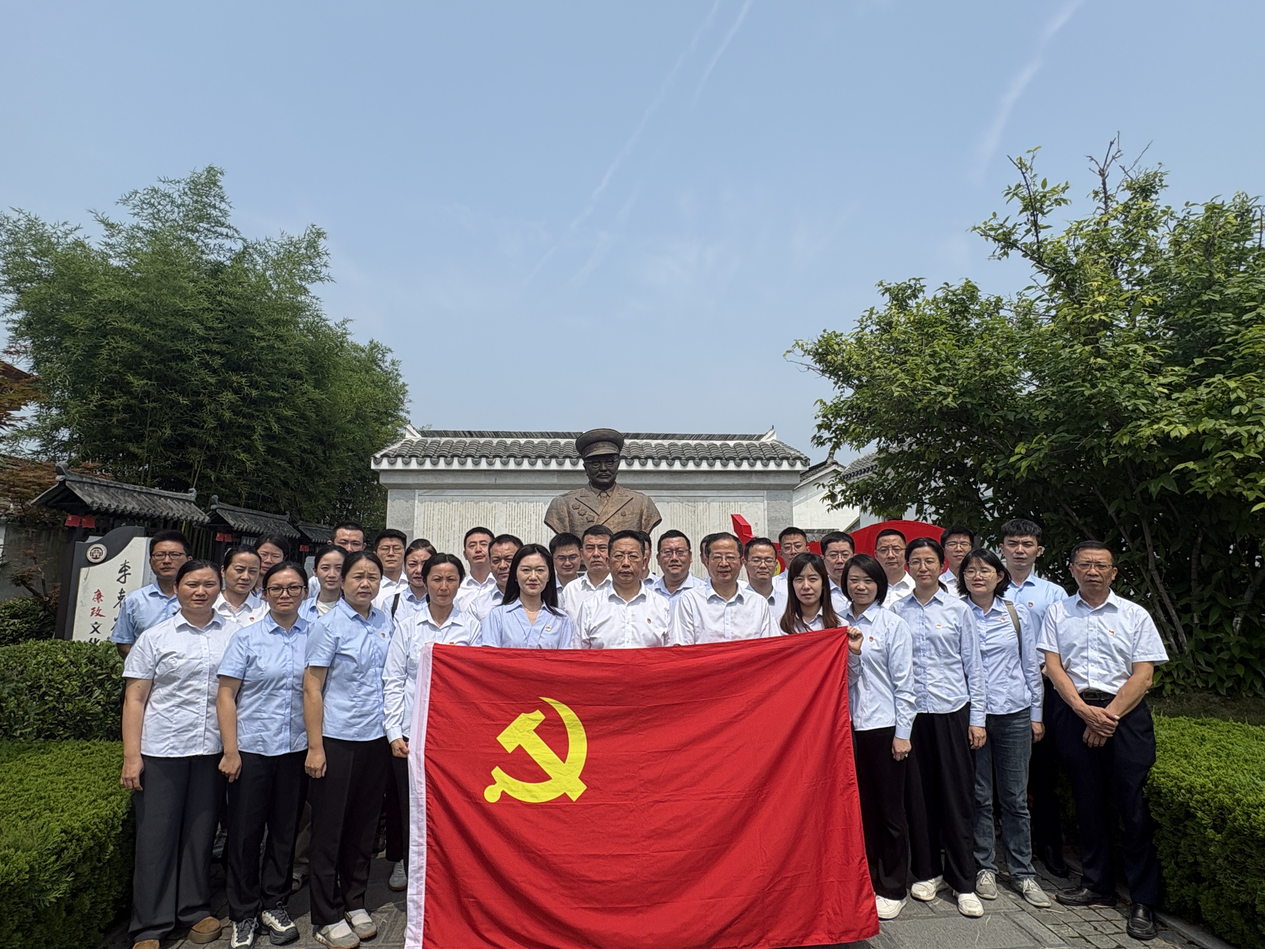1782898688861 党日活动图片