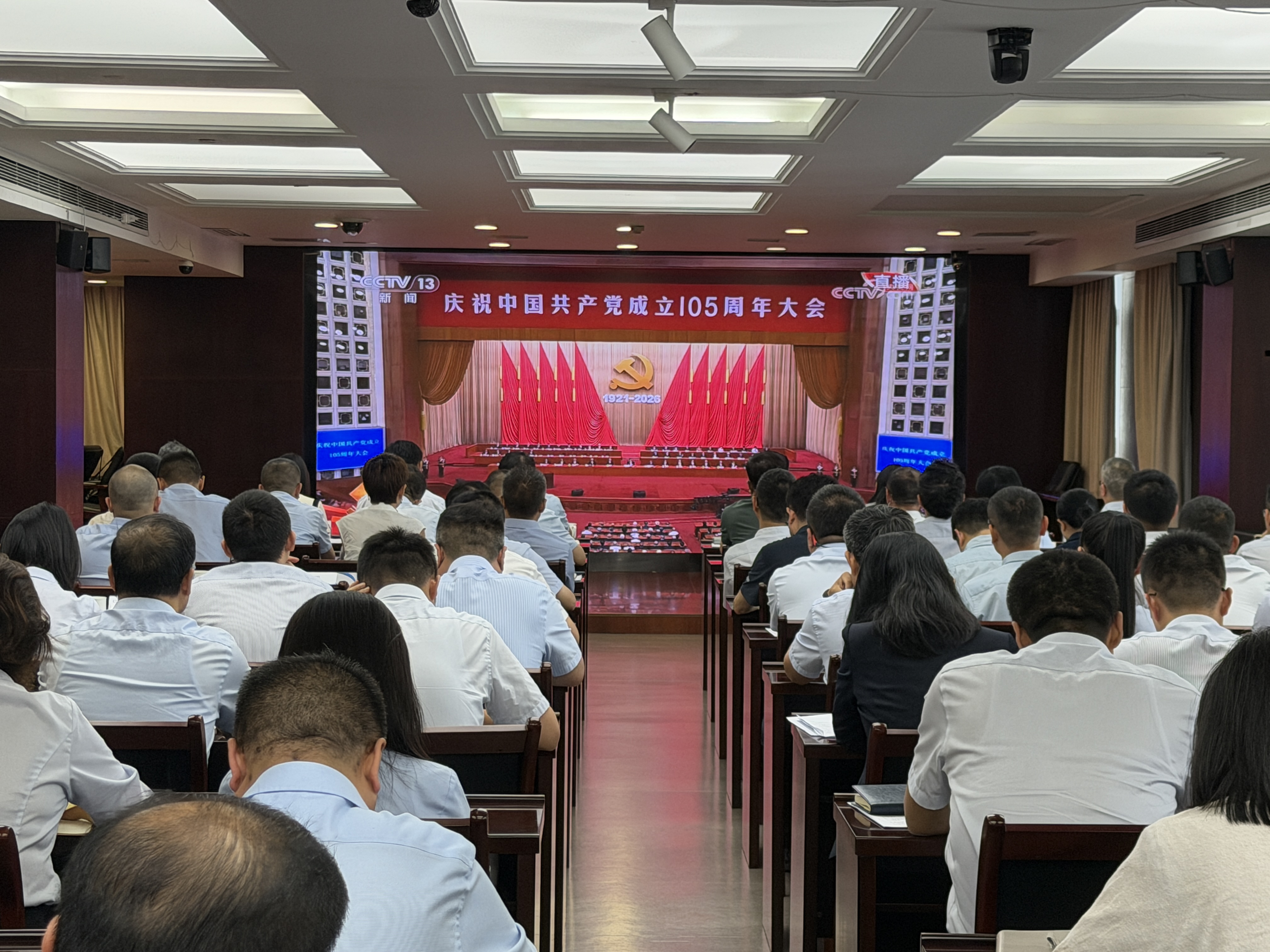 1783929538176 1.俄罗斯专享会294官网控股党委