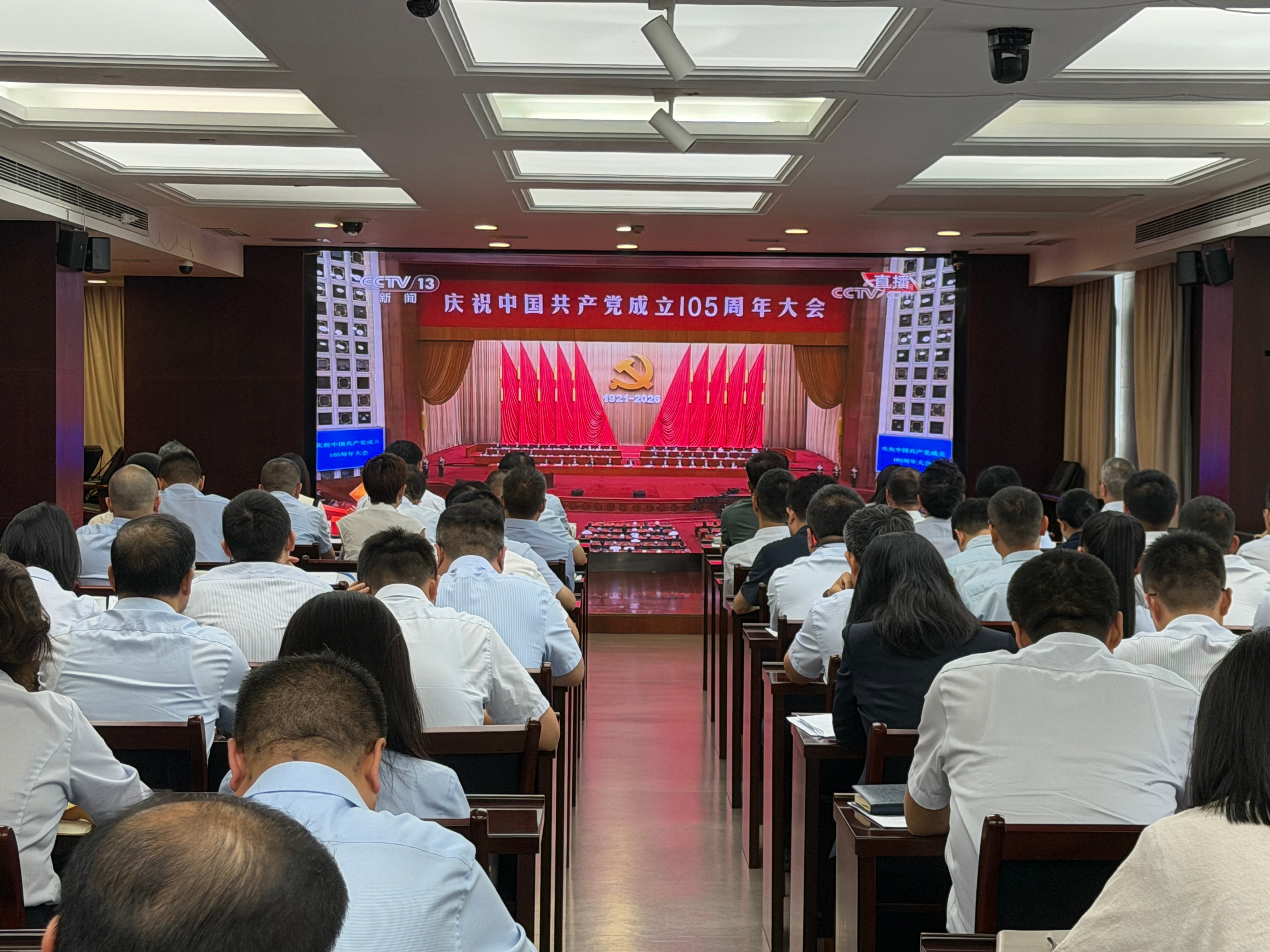 俄罗斯专享会294官网控股组织收看庆祝中国共产党成立105周年大会
